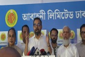 আমাদেরজাগরণ